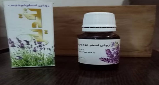 روغن اسطوخودوس در بینی ؛ چکاندن روغن اسطوخودوس در بینی