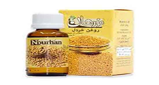 روغن خردل برای چاقی صورت ؛ درمان لاغری صورت با مصرف روغن خردل