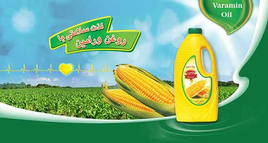 روغن ذرت برای چربی خون ؛ خاصیت روغن ذرت برای درمان چربی خون