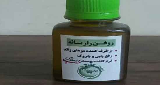 روغن رازیانه و صورت و درمان جوش و لک های پوست با روغن رازیانه روغن رازیانه و صورت ؛ درمان جوش و لک های پوست با روغن رازیانه