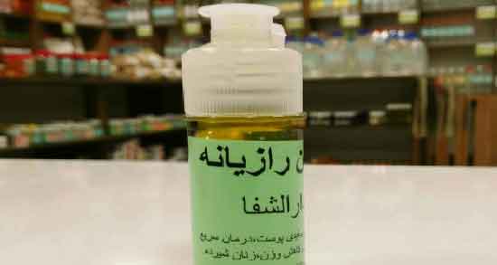 روغن رازیانه و پوست ؛ درمان مشکلات پوستی با روغن رازیانه