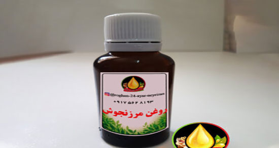 روغن مرزنجوش در طب اسلامی ؛ فواید روغن مرزنجوش از نظر طب اسلامی
