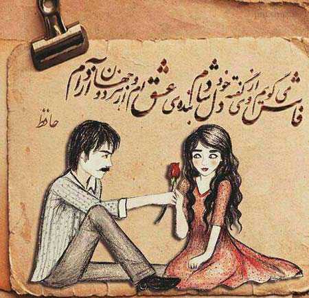 سایت عاشقانه با جملات ناب + بهترین متن عاشقانه برای عشقم و همسرم