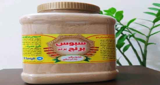 سبوس برنج قهوه ای در شیردهی و تقویت و افزایش شیر مادر با خوردن سبوس برنج قهوه ای سبوس برنج قهوه ای در شیردهی ؛ تقویت و افزایش شیر مادر با خوردن سبوس برنج قهوه ای