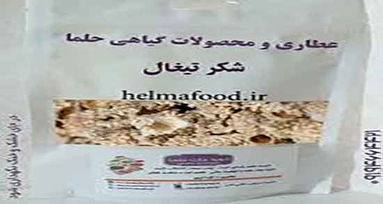 شکر تیغال را چگونه بخوریم ؛ نحوه مصرف شکر تیغال برای درمان سرفه