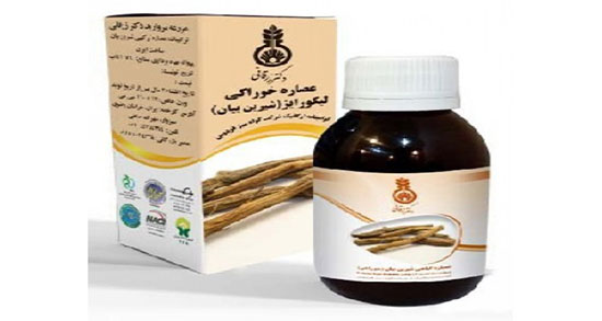 طبع عصاره شیرین بیان ؛ طبع گیاه شیرین بیان گرم است یا سرد