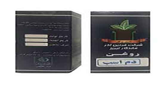 طرز استفاده از روغن دم اسب برای ناخن ؛ دستور تهیه روغن دم اسب