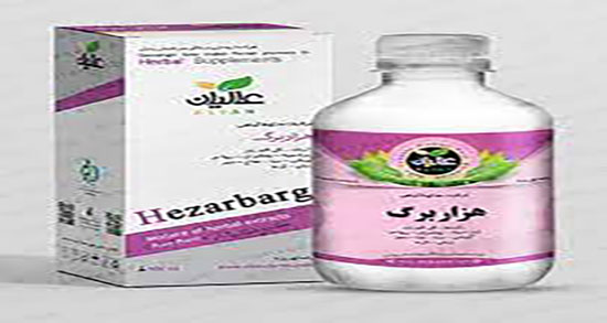 طریقه مصرف عرق اسطوخودوس ؛ مقدار مصرف عرق اسطوخودوس چقدره