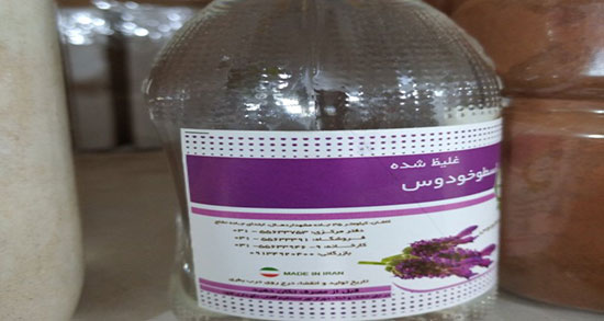 عرق اسطوخودوس برای خواب ؛ فواید عرق اسطوخودوس برای بی خوابی