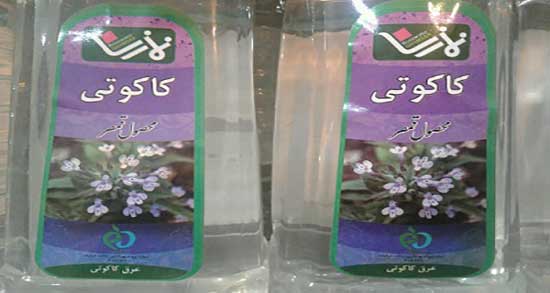 عرق کاکوتی برای قاعدگی ؛ خواص مصرف عرق کاکوتی برای عفونت رحم