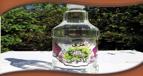 عرق کاکوتی برای نوزادان ؛ فواید مصرف عرق کاکوتی برای کودکان