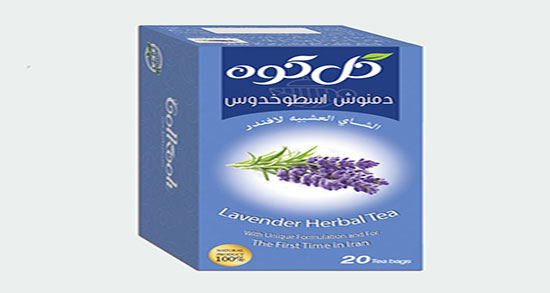 عوارض دمنوش اسطوخودوس ؛ مضرات دمنوش اسطوخودوس برای پوست