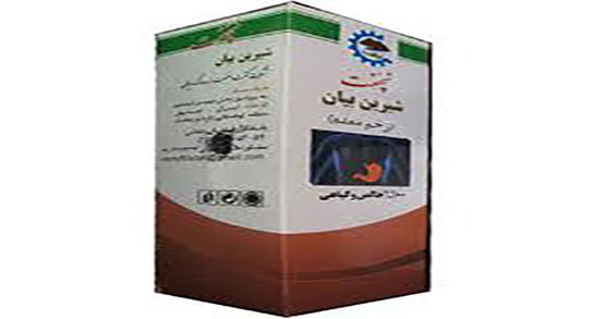 عکس عصاره شیرین بیان ؛ تصویر گیاه شیرین بیان خشک در گوگل