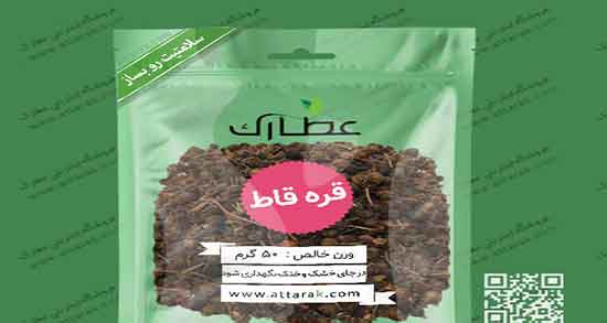 عکس قره قاط ؛ عکس درخت قره قاط + تصویر گیاه قره قاط چیست