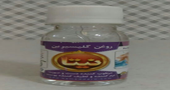 فواید روغن گلیسیرین برای پوست ؛ روغن گلیسیرین برای پوست دست