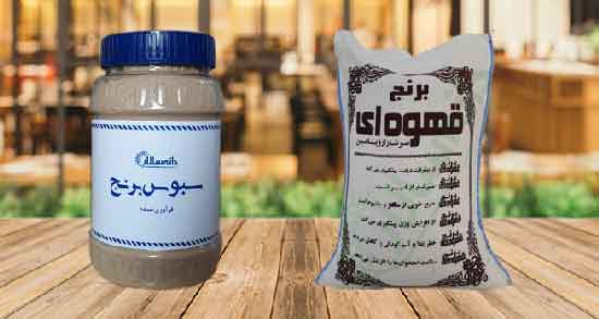 فواید سبوس برنج قهوه ای دکتر بیز و آشنایی با خاصیت درمانی سبوس برنج قهوه ای دکتر بیز فواید سبوس برنج قهوه ای دکتر بیز ؛ آشنایی با خاصیت درمانی سبوس برنج قهوه ای دکتر بیز