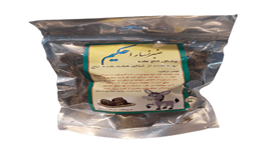 فواید عنبر نسا برای عفونت واژن ؛ خواص مصرف عنبر نسا برای عفونت رحم