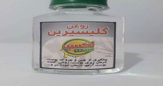 فواید و مضرات روغن گلیسیرین ؛ خواص گلیسیرین و گلاب برای پوست صورت