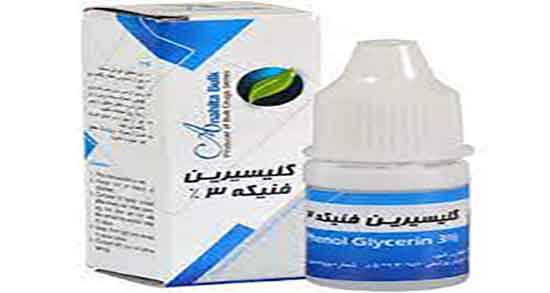 فواید گلیسیرین برای چاقی صورت ؛ گلیسیرین و گلاب برای چاقی صورت