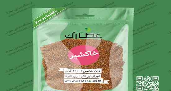 لاغری با خاکشیر ۵ کیلو در ۷ روز ؛ تاثیر مصرف خاکشیر و لاغری ۵ کیلو در ۷ روز