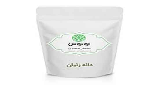 مضرات زنیان برای کبد ؛ عوارض مصرف زنیان برای کبد چرب چیست