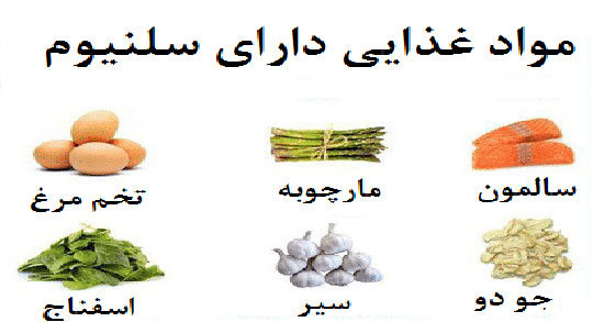 مضرات سلنیوم سولفاید ؛ عوارض مصرف شامپو سلنیوم سولفاید برای مو
