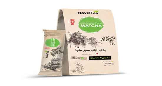 مضرات چای ماچا ؛ فواید و مضرات چای ماچا برای لاغری شکم و پهلو