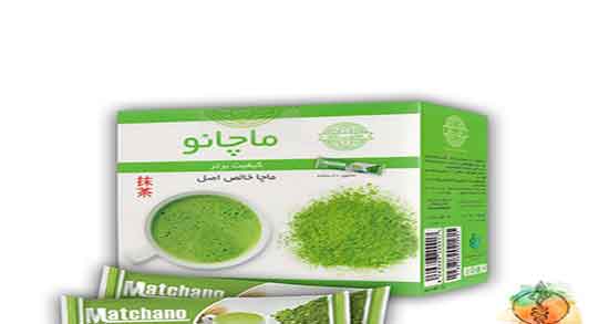 چای ماچا برای لاغری ؛ ایا مصرف چای ماچا برای چربی سوزی مفید است