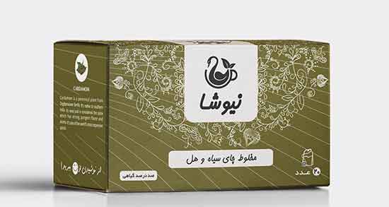 چای هل برای زن باردار ؛ آیا خوردن چای هل برای زن باردار ضرر دارد