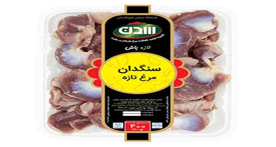 کالری سنگدان مرغ ؛ میزان کالری جگر و سنگدان مرغ برای بدن چقدره
