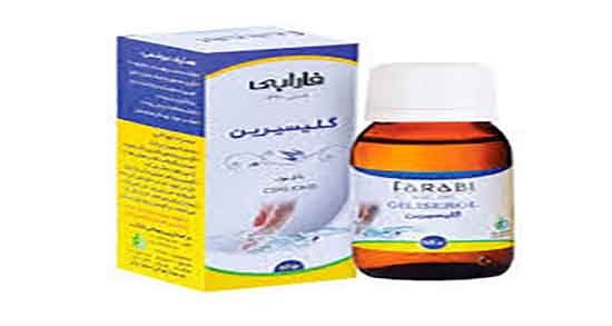 گلیسیرین در بارداری ؛ آیا مصرف شیاف گلیسیرین در بارداری ضرر دارد