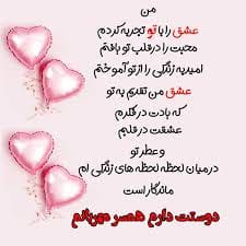 متن تشکر از همسر بابت کادو (جملات زیبای قدردانی از همسر برای هدیه) متن تشکر از همسر بابت کادو (جملات زیبای قدردانی از همسر برای هدیه)