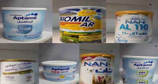 انواع شیر خشک ؛ آشنایی با انواع شیر خشک و معرفی بهترین نوع انواع شیر خشک ؛ آشنایی با انواع شیر خشک و معرفی بهترین نوع