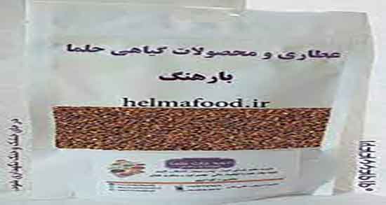 بارهنگ برای یبوست و درمان یبوست کودکان با خوردن شربت بارهنگ بارهنگ برای یبوست ؛ درمان یبوست کودکان با خوردن شربت بارهنگ