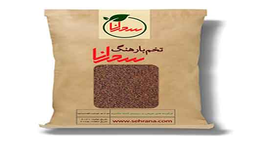 بارهنگ چیست ؛ شربت بارهنگ چیست + طبیعت بارهنگ چیست