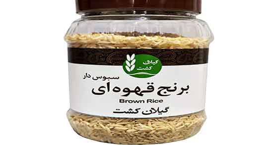 برنج قهوه ای و سفید ؛ تفاوت قیمت برنج قهوه ای و سفید برای وعده برنج قهوه ای و سفید ؛ تفاوت قیمت برنج قهوه ای و سفید برای وعده