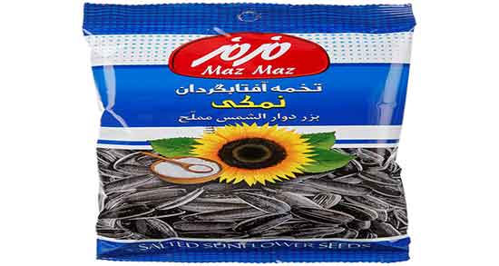 خواص تخمه آفتابگردان برای یبوست ؛ فواید تخمه آفتابگردان برای یبوست خواص تخمه آفتابگردان برای یبوست ؛ فواید تخمه آفتابگردان برای یبوست