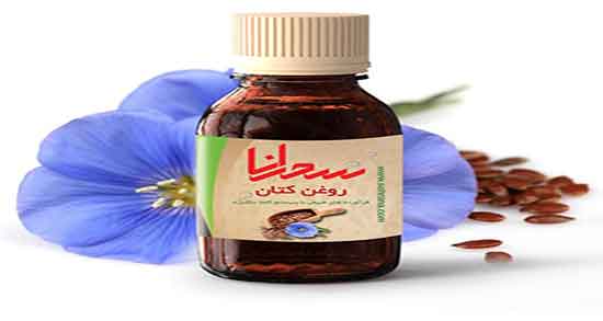 خواص روغن بذر کتان برای مو ؛ فواید روغن بذر کتان برای تقویت پوست و مو خواص روغن بذر کتان برای مو ؛ فواید روغن بذر کتان برای تقویت پوست و مو