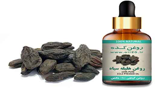 خواص روغن هلیله سیاه برای مو ؛ فواید روغن هلیله سیاه برای تقویت مو