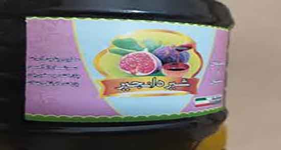 خواص شیره سفید انجیر برای پوست ؛ مصرف شیره انجیر برای لک پوست خواص شیره سفید انجیر برای پوست ؛ مصرف شیره انجیر برای لک پوست