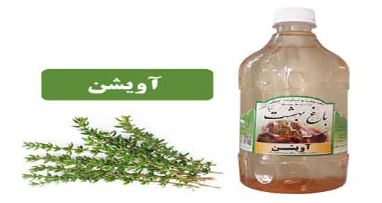 خواص عرق آویشن در بارداری ؛ فواید عرق آویشن برای زنان باردار چیست خواص عرق آویشن در بارداری ؛ فواید عرق آویشن برای زنان باردار چیست