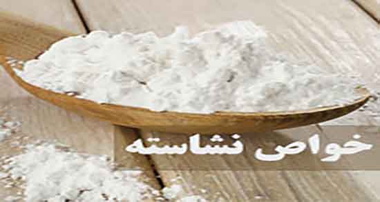 خواص نشاسته ذرت و ماست برای صورت ؛ نشاسته ذرت برای پوست