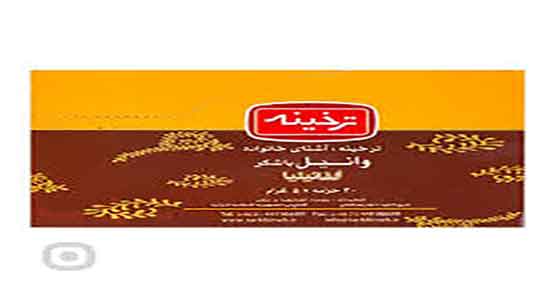 خواص وانیل برای کودکان ؛ ایا خوردن کیک وانیلی برای کودکان مفیده