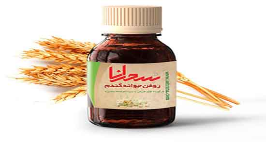 روغن جوانه گندم برای دور چشم ؛ مصرف جوانه گندم برای چروک دور چشم