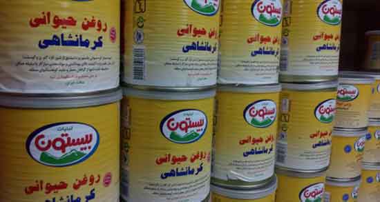 روغن حیوانی برای تنبلی تخمدان ؛ خواص روغن حیوانی برای عفونت رحم روغن حیوانی برای تنبلی تخمدان ؛ خواص روغن حیوانی برای عفونت رحم