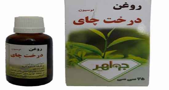 روغن درخت چای برای مو ؛ خاصیت روغن درخت چای برای مو مفید است
