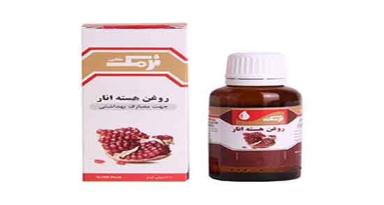 روغن هسته انار برای چاقی صورت ؛ ایا روغن هسته انار برای چاقی خوبه روغن هسته انار برای چاقی صورت ؛ ایا روغن هسته انار برای چاقی خوبه