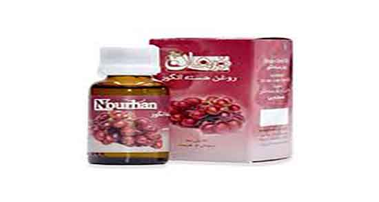 روغن هسته انگور برای دور چشم ؛ روغن هسته انگور برای دور چشم روغن هسته انگور برای دور چشم ؛ روغن هسته انگور برای دور چشم