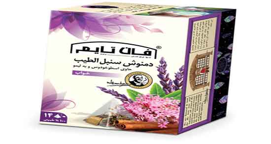 سنبل الطیب برای پریود ؛ خاصیت مصرف سنبل الطیب برای پریودی زنان سنبل الطیب برای پریود ؛ خاصیت مصرف سنبل الطیب برای پریودی زنان