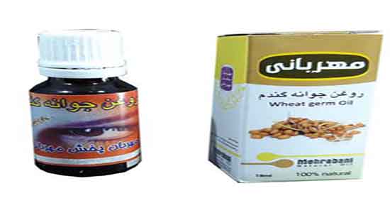 طبع روغن جوانه گندم ؛ طبیعت جوانه گندم تازه برای بدن سرد است یا گرم طبع روغن جوانه گندم ؛ طبیعت جوانه گندم تازه برای بدن سرد است یا گرم